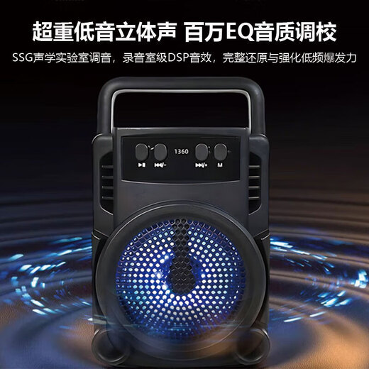 Car mini high-quality wireless Bluetooth audio smart voice speaker portable multi-function subwoofer 1360 large volume + high-definition sound quality + ambient light - top with black