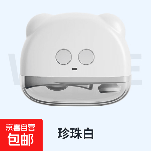 Pangdonglai Electric Nail Clipper Fully Automatic Nail Clipper Trimming and Grinder Safety Anti-Meat Grinding Mint Green