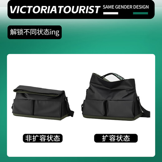 VICTORIATOURIST旅行包男健身包干湿分离游泳包大容量行李包斜挎单肩包手提包7065