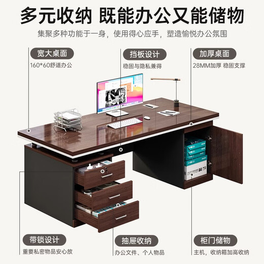 Yulexin office desk and chair combination computer table simple office staff conference table home desk 28MM countertop dark walnut color 140*60CM affordable self-installation
