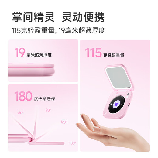 Ai Ningmei inewme small dream mirror smart UV sun protection detection led makeup mirror with light portable beauty mirror birthday gift girls give girlfriends New Year's Eve gift festival practical cherry powder