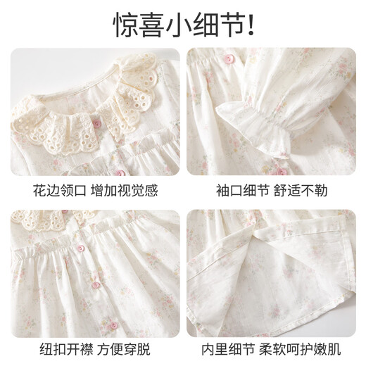 Banxidi Girls' Shirts Spring 2026 New Style Baby Cotton Tops Children's Doll Shirts Spring and Autumn Children's Shirts Beige 110