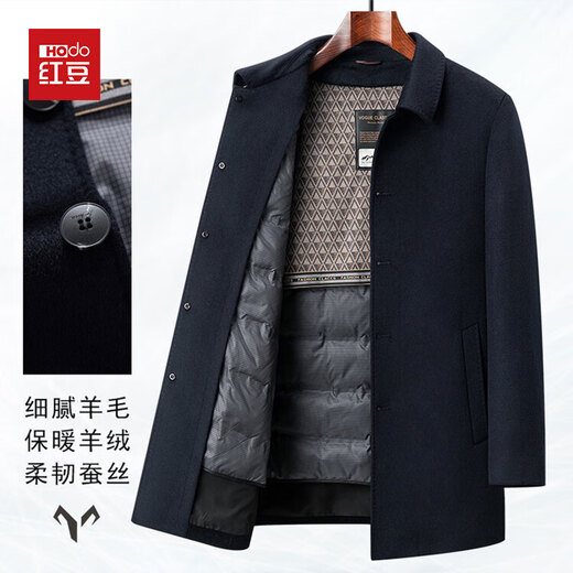 Red bean silk cashmere down removable liner 2025 new men's woolen coat cashmere silk wool navy blue 3XL