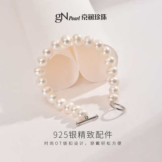 Jingrun Pearl Bracelet Panhua 925 Silver Large Grain Freshwater Pearl Bracelet Chain Girl Birthday Gift for Mom