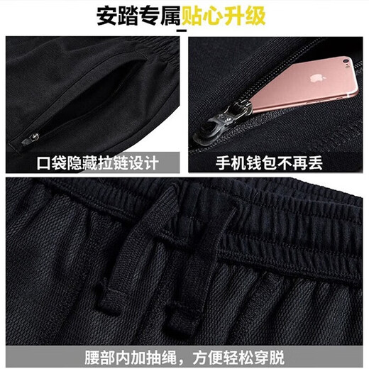 ANTA Men's Pants Sports Pants Men's Autumn and Winter Casual Velvet Warm Leg Basketball Trousers Running Fitness Long Pants -1 Basic Black/Single Label Autumn Recommendation 2XL (185) Suitable for 160-180Jin Jin equals 0.5 kg