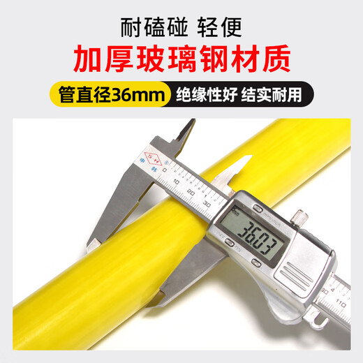 安科 绝缘救援钩1米 电力救生工具高压绝缘防触电救生勾高压触电紧急救护钩