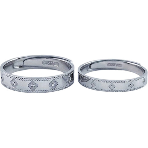 Laomiao platinum lucky four-leaf clover ring engagement ring ring Valentine's Day birthday gift about 8.92g