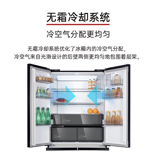 HITACHI refrigerator 599 new product 509L large capacity French multi-door glass plate crystal mirror automatic ice making zero embedded 8521 crystal mirror color
