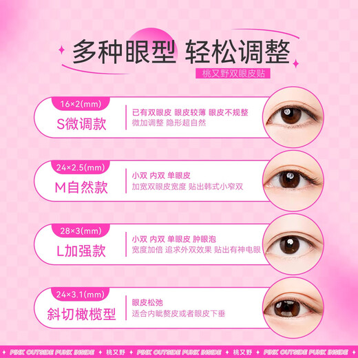 Momomatano double eyelid stickers, seamless and natural, simulated lace double eyelid stickers, designed to hold makeup for swollen eyelids, 1 patch, bevel cut olive 120 patches, 120 patches