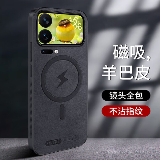 Shang Su is suitable for Xiaomi 17Pro mobile phone case xiaomi17Pro protective cover anti-fall lens all-inclusive magnetic soft shell mi simple sheepskin shell women's and men's leather case black