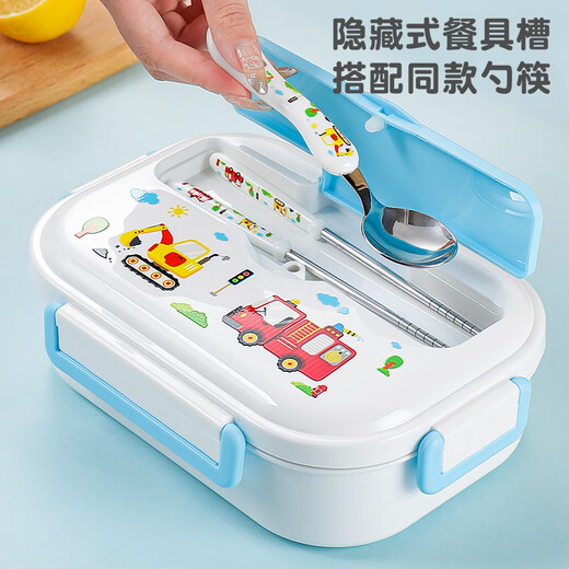 Chuangjingyi selects German quality lunch box student 316 stainless steel children's small special school grid lunch box 2025 new male new small size positive 316 steel three grid blue school 1