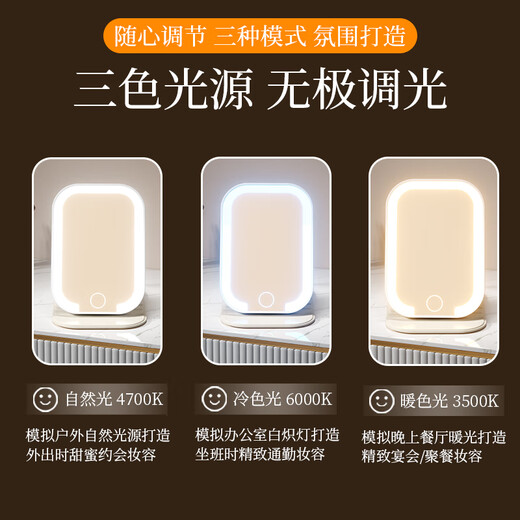 Eight seabird mirror makeup mirror led portable folding desktop makeup mirror with light, travel makeup mirror, fill-in light mirror, beauty mirror
