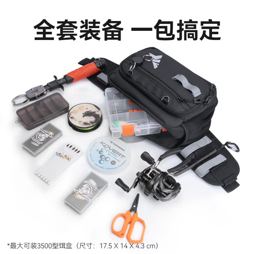 Kastking multi-functional lure bag waist bag black pit suit fishing gloves lure pliers storage large capacity can be inserted into the rod
