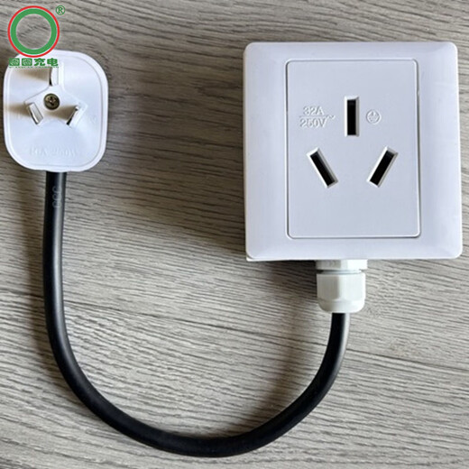 Small plug to large socket 10a/16a plug to 32a socket new energy 7kw charging gun adapter socket 10a plug to 32a socket safety power 2500w