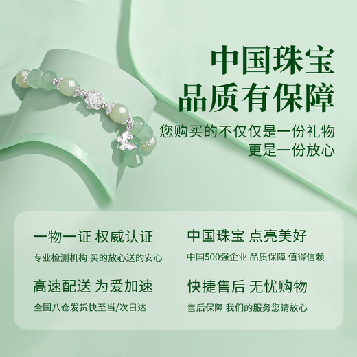 Chinese jewelry sterling silver lotus bamboo bracelet for women, light luxury high-end Hetian jade bracelet, commemorative birthday gift for girlfriend