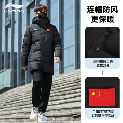 Li Ning Down Jacket Men's Mid-Length Winter Hooded Windproof Technology Thickened Sports Duck Down Warm Loose Casual Jacket