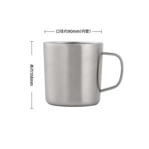 MUJI stainless steel double-layer mug large capacity male and female office student water cup tea cup coffee cup silver 490ml