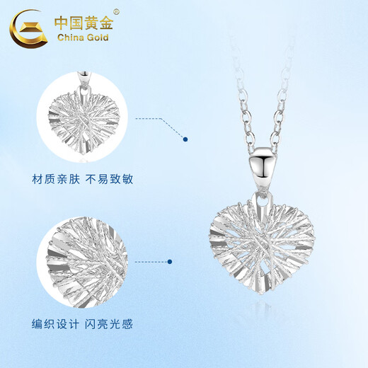 CHINA GOLD PT950 Platinum Love Necklace Women's Wound Platinum Pendant Valentine's Day Birthday Gift for Girlfriend and Wife Platinum Love Pendant About 1.4g Free Silver Chain