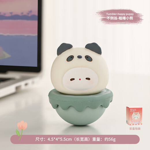 Yunya Cute Pet Tumbler Desktop Ornament Office Station Cute Decorative Souvenir Birthday Gift Girl Friend Happy 6-piece Set Gift Box Style