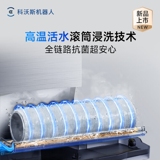 Ecovacs sweeping robot X11 PRO sweeping, mopping, washing and drying all-in-one automatic cleaning drum floor scrubber robot intelligent silver water tank version national subsidy