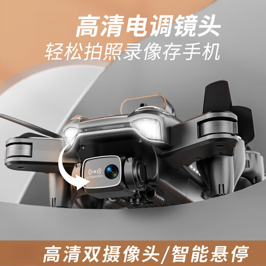 DJI Hong Drone Aerial Photography 2025 Новый начальный уровень 8K Высокоразмерный самолеты