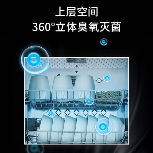 Rongsheng disinfection cabinet vertical household large capacity 304 stainless steel shelf kitchen tableware disinfection cupboard high temperature two-star national subsidy 380-RQ230 (A)