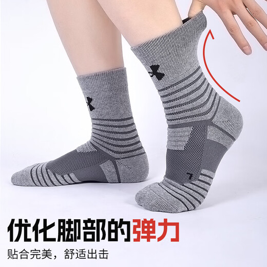 
Under Armour Socks [3 pairs] Summer thin running marathon basket badminton professional sports socks men and women short socks