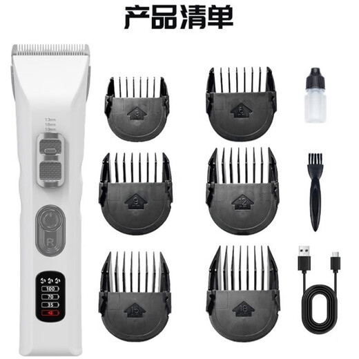Pet hair clipper, silent, safe and non-irritating, ceramic head, long lasting, free delivery D9 R-type rounded corner head + standard accessories
