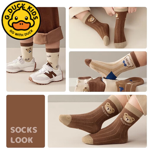 G.duck children's socks, pure cotton for boys, 1-12 years old, mid-calf socks, plus velvet and thickening, autumn and winter, pure cotton children's socks, terry plus velvet and thickening, dinosaur party- 5 pairs, 1-3 years old, recommended foot length 11-13CM, shoe size 16-1