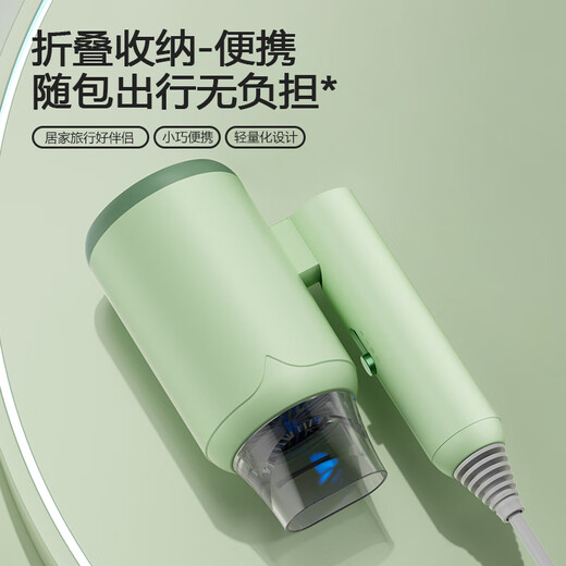 Xiaomi (Ml) same hair dryer household high wind negative ion hair care quick drying high power hair dryer folding dormitory student low power quick drying hair dryer Chanson Green 800W 4D blue light hair care energy saving light sound