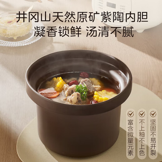 Midea electric stew pot for 1-2 people, electric stew pot, household bird's nest stew pot, ceramic soup pot, electric stew pot, baby food supplement, small stew pot for soup, electric stew pot, electric casserole for soup pot, raw ore purple pottery gall = 10 bowls 3L DGE3056