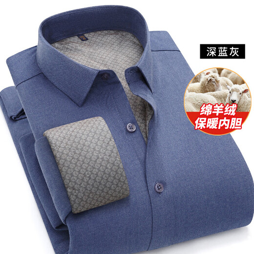 Qipai Qipai wool-lined warm shirt men's middle-aged business casual plus velvet thickened long-sleeved shirt winter dad wear 8863 light blue 38