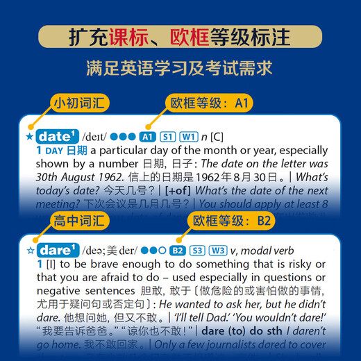 朗文当代高级英语辞典第7版 赠核心词手册 赠一年APP会员含电子词典视频课程名著阅读AI背词 英英英汉双解 外研社 初中高中词典工具书 可搭配现代汉语词典古汉语常用字字典新概念英语牛津书虫