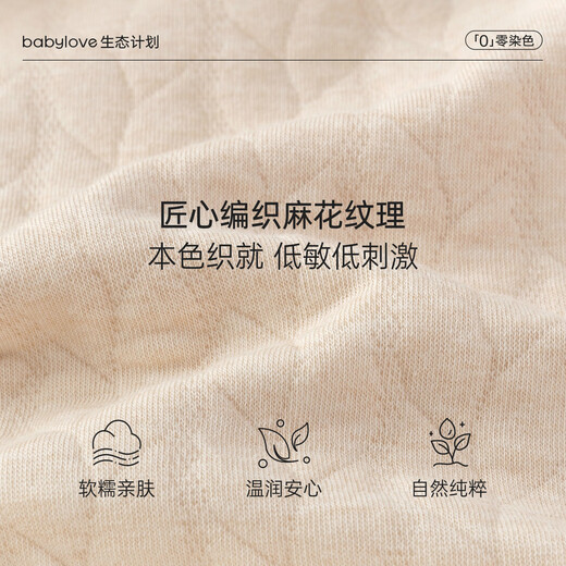 Babylove baby jumpsuit autumn and winter thin quilted sweater crawling clothes for men and women baby warm clothes thickened colorful cotton