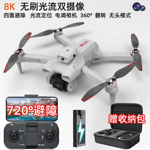 DJI Tonghei Technology Drone de célébrité Internet Q37 sans balais 4k haute définition photographie aérienne télécommande avion pliable double caméra quatre axes enfants gris moteur sans balais positionnement pour éviter les obstacles version à batterie unique (une batterie)