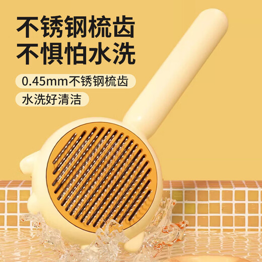 OIMG Rabbit Hair Comb Rabbit Hair Comb Dwarf Rabbit Lop Rabbit Chinchilla Hair Comb Removes Floating Hair Massage Cleaning Supplies Egg Yellow