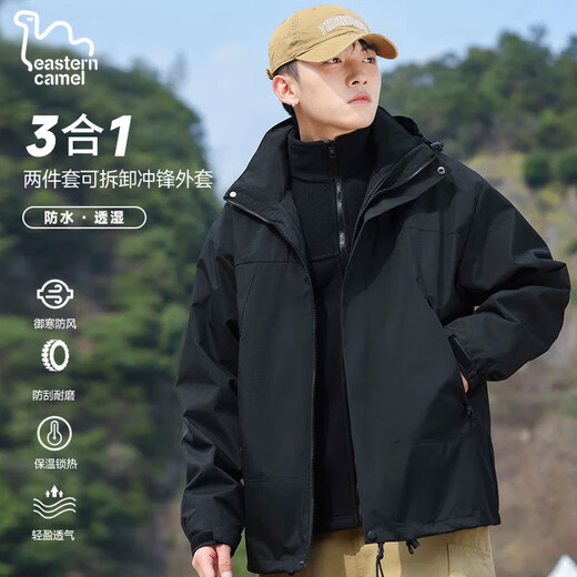 EASTERN CAMEL Couple 3-in-1 Assault Jacket Men's and Women's Outdoor Sports Jacket Windproof Jacket Black 3-in-1 M