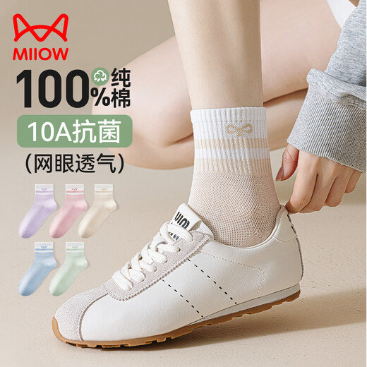 
Cat man [100% pure cotton mesh] teenage socks for women in summer thin anti-odor and antibacterial women's sports mid-tube socks