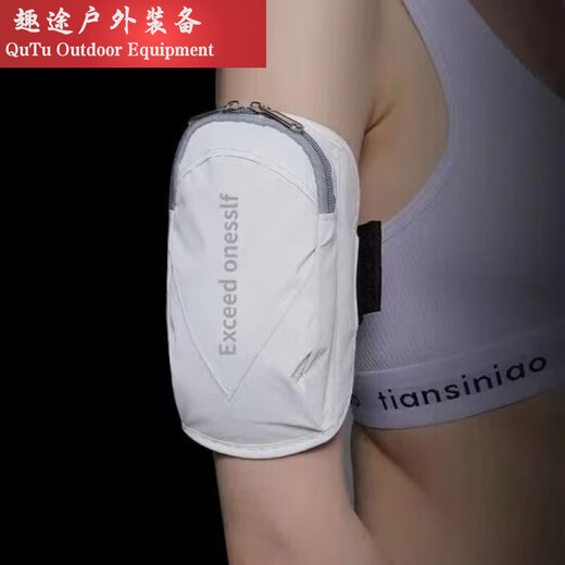 Running mobile phone arm bag, sports mobile phone arm bag, personalized large-capacity leisure fitness cycling arm wrist bag, white, reflective warning/breathable and waterproof