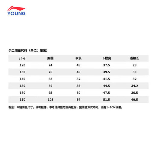 Li-ning (LI-NING) boys' velvet sweatshirt autumn and winter new hooded pullover thickened warm cotton jacket children's casual sportswear white-building block label velvet style 160 cm