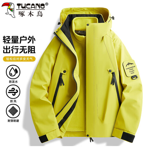 Woodpecker (TUCANO) men's and women's three-in-one jacket autumn and winter jacket men's outdoor casual windproof mountaineering clothing fluorescent green XL