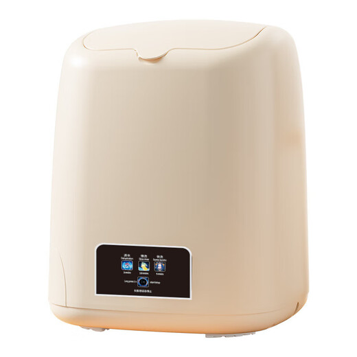 Xiaomi Guoba Underwear Washing Machine Mini Fully Automatic Underwear Washing Socks Washing and Taking Off All-in-one Special Silent Convenient Installation-free Home Premium Edition Haze Blue 13L Large Capacity + Brushless Battery