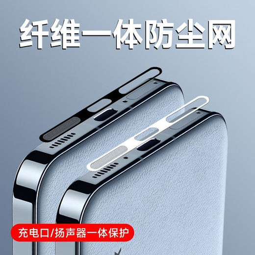 Chen family is suitable for vivo Y500 bell mouth fiber integrated dustproof net top earpiece dustproof sticker top net Android Type-C anti-lost anti-dust plug speaker anti-dust mobile phone accessories silver card slot version bottom net + top net 5 pieces each get 3 gifts
