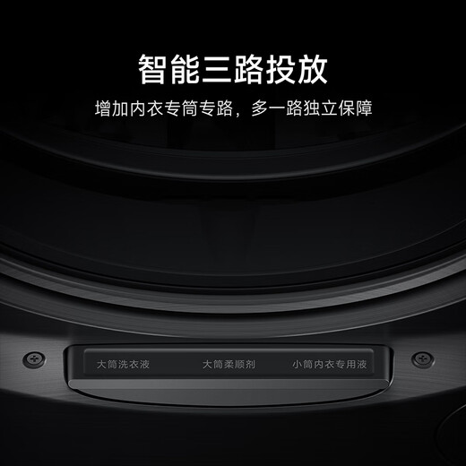 Mijia Xiaomi dual-zone washing drum washing machine household fully automatic all-in-one 10 kg large capacity standard size underwear special partition washing XQG103MJ111