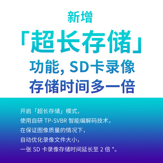 Pulian (TP-LINK) 6 Millionen Vollfarb-Überwachungskamera, Heimmonitor, 360 Grad, keine toten Winkel, mit Nachtsicht, Panorama-Tracking, kabelloses Outdoor-Netzwerk, Mobiltelefon-Fernbedienung IPC662F-A4