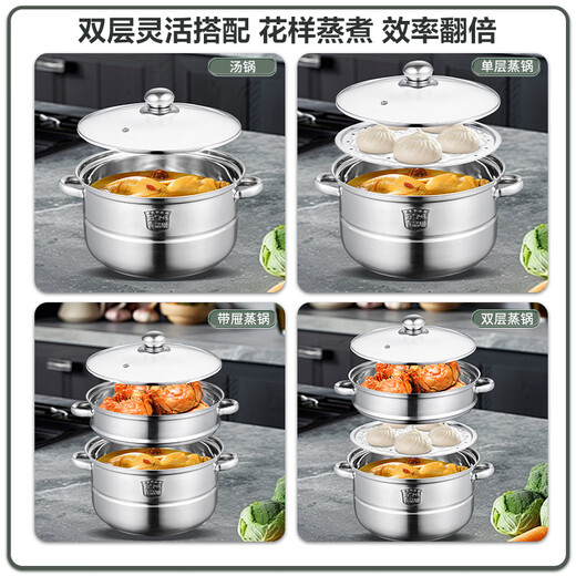 BSITN double-layer steamer 304 stainless steel 28cm two-layer steamer gas stove household induction cooker steamer two-layer 1403