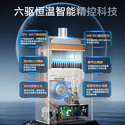 NORITZ Huixin Jingjie PRO 16 liter gas water heater natural gas first level silent water volume server whole house constant temperature silver ion antibacterial 16EQ42AFEX