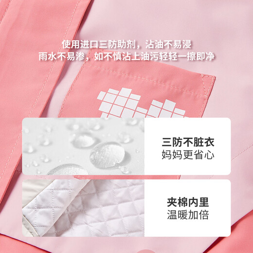 Disney children's coat autumn and winter girls' coat two-piece set 2026 season cotton coat set polar fleece big children's baby coat