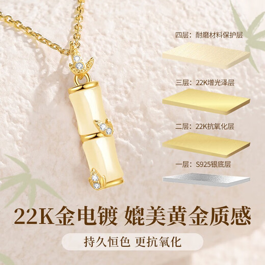 Zhen Shang Silver Chinese Gold Bamboo Silver Necklace Girls 2025 New Light Luxury Niche Birthday Gift Practical for Girlfriend and Wife