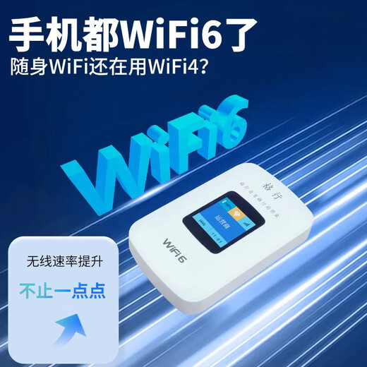 Gexing portátil wifi6 oficial auténtico de tres redes universal tarjeta de red inalámbrica portátil para automóvil enrutador cpe WiFi sin tarjeta móvil wifi portátil tráfico no ilimitado modelo 2025 enviado desde el almacén de Beijing, velocidad de red WiFi6 + extremadamente rápida, 1000G gratis